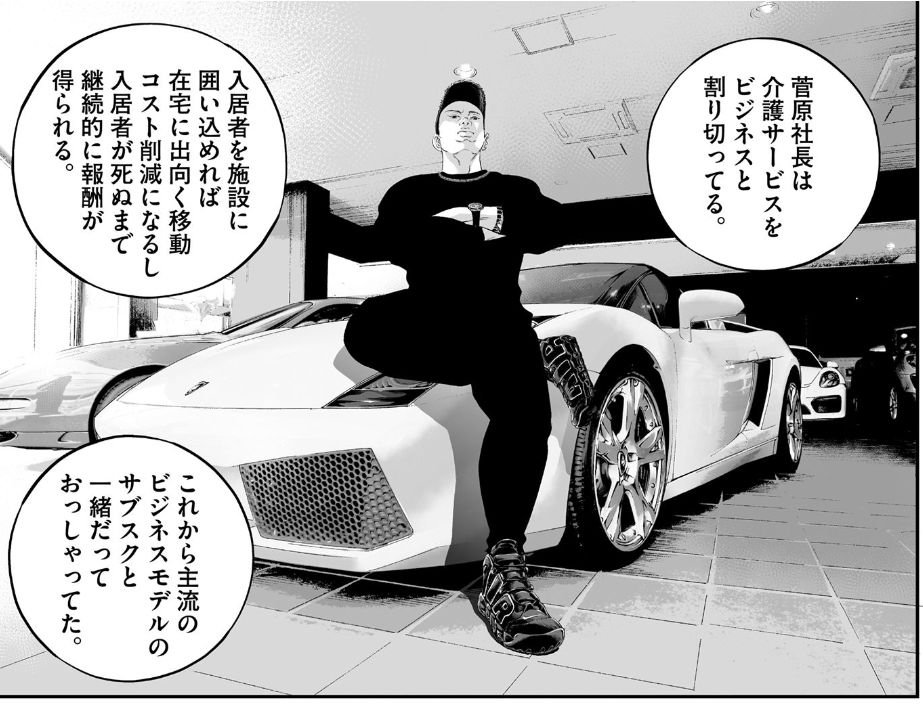 rintan_0792's tweet photo. 経営者だいたいコレだからそりゃ質悪いよ https://t.co/QFQpDcKbmB