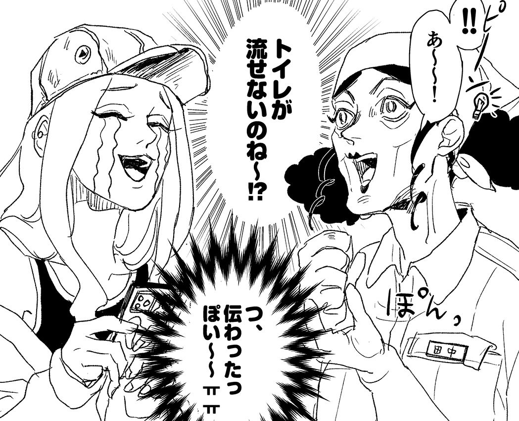 do2mi2co2's tweet photo. トイレの水が流せない！！！！！！！！！！(0/4)
 #漫画が読めるハッシュタグ
#COMITIA157 https://t.co/QmDuQvrfJn