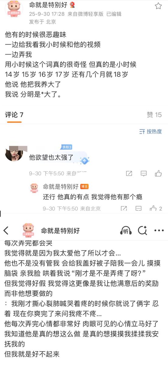 1kristen_'s tweet photo. 你灼和金超的微博做爱大床房课件和经期闯红灯课件再次更新🫰🏻完全没看出来你灼对这件事的抗拒呢 在微博把裤裆子那点事说美了呀 把四年前的14岁说成是小时候 你灼的小猪手又在发力自嬷 幻想自己是po文万人迷女主呀 https://t.co/aGuiAHTDxz