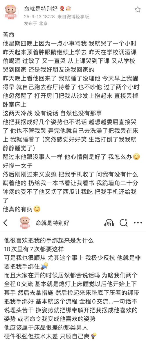 1kristen_'s tweet photo. 你灼和金超的微博做爱大床房课件和经期闯红灯课件再次更新🫰🏻完全没看出来你灼对这件事的抗拒呢 在微博把裤裆子那点事说美了呀 把四年前的14岁说成是小时候 你灼的小猪手又在发力自嬷 幻想自己是po文万人迷女主呀 https://t.co/aGuiAHTDxz