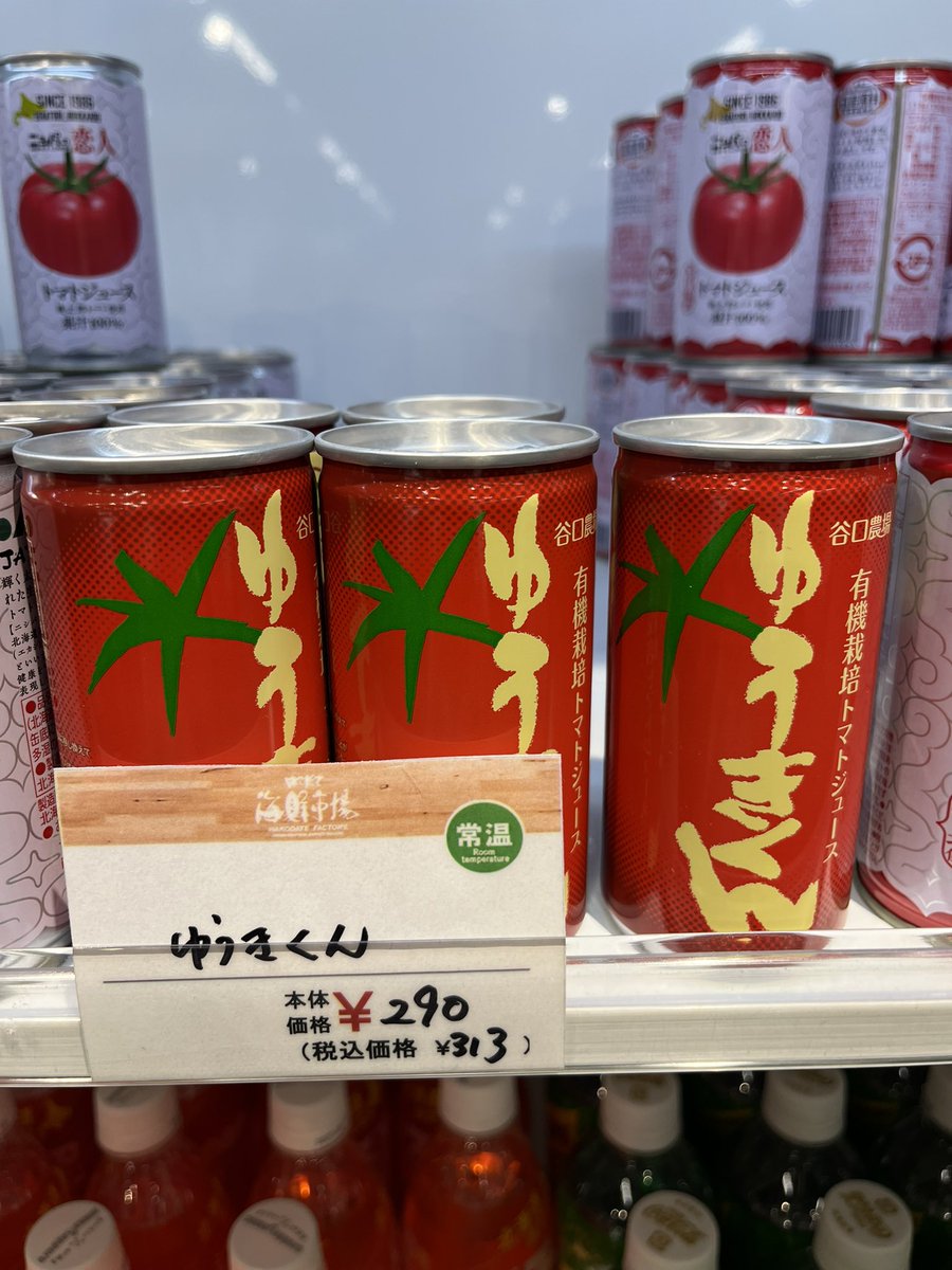 Aho___uma's tweet photo. ゆうきくん https://t.co/6tC1QuIFrR