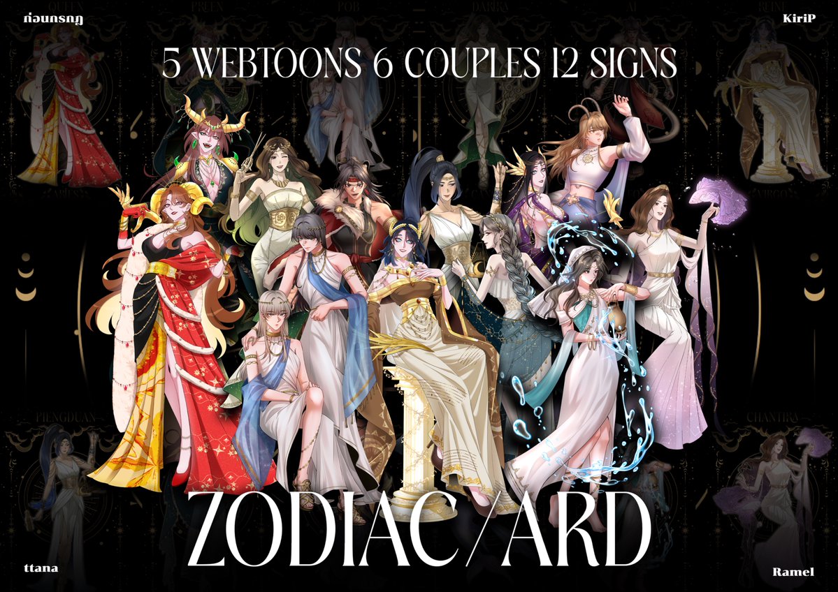 beforejulyx's tweet photo. 💫✨ ZODIAC/ARD ✨💫
เมื่อ 12 ตัวละครในเว็บตูนก่อนกรกฎ กลายมาเป็นสาว 12 ราศีคอลเลกชันพิเศษ จากลายเส้นนักวาด KiriP, ttana และ Ramel สุ่มพร้อมกันที่แรกที่งาน #LilyfestTH #Lillyfest7 https://t.co/ZIoTwP9FTS