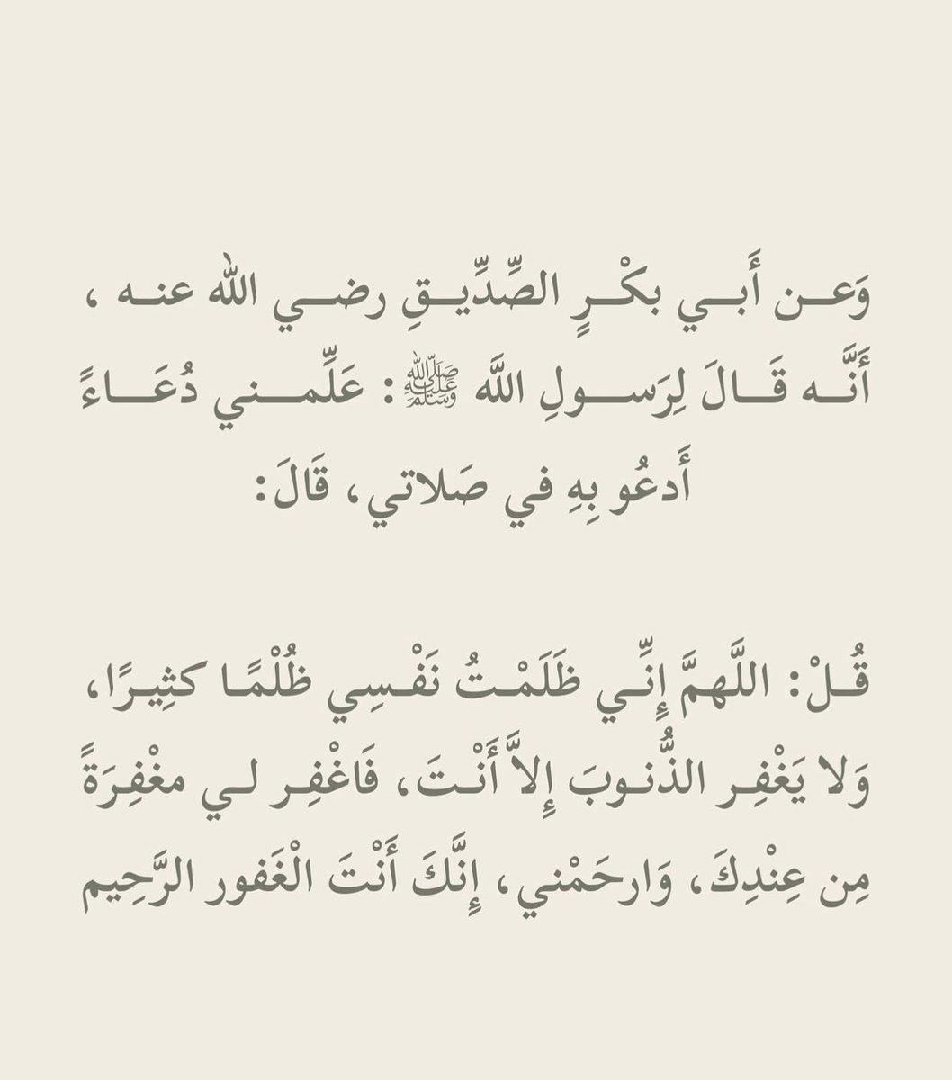 jee_120's tweet photo. اللهم اعفُ عنّا https://t.co/vkxE2f9jYy