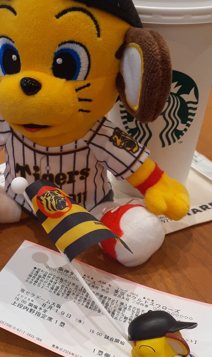 mino31jan's tweet photo. タイガースの試合に参戦します🐯 https://t.co/8qhZxO4VIw