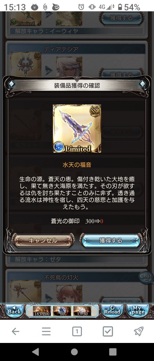 dosdostanuki's tweet photo. おぉエウロペか強いと聞いたぞ→水着の方
うぉぉベルゼバブ石だ無敵と聞いたぞ→水着の方

新しいシスは来なかった(-人-)

とりあえず強いと噂のガブリエルを捕まえてしばらくガチャは放置でいいな( ﾟдﾟ) ､ﾍﾟｯ

#グラブル https://t.co/bH3oemSyHi