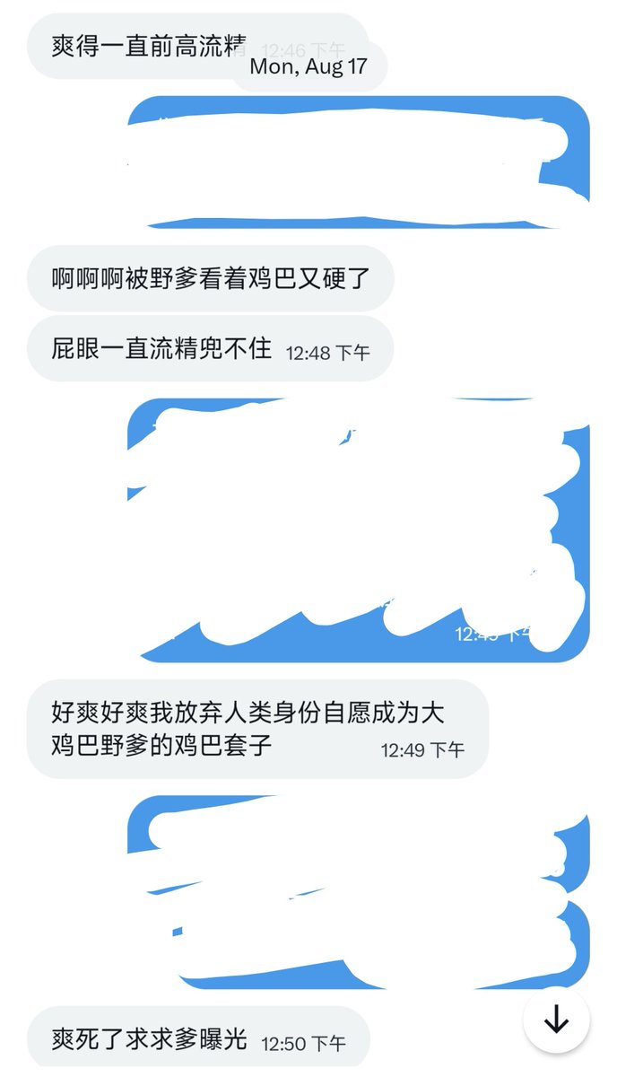 yaderingiii's tweet photo. 曝光贱种母猪跟他的雌竞贱狗男友 一条骚货一条贱货 真是般配啊 想被调教到高潮流精的来找爹 #母狗 #射屏  #贱货 #反差婊 #肉便器 #精盆  #淫娃 #贱逼 #侮辱  #调教 #骚货 #性瘾 #羞辱   #辱骂 #女神婊  #反差 #洗脑 #母畜   #曝光 https://t.co/RPOQsUSmKf