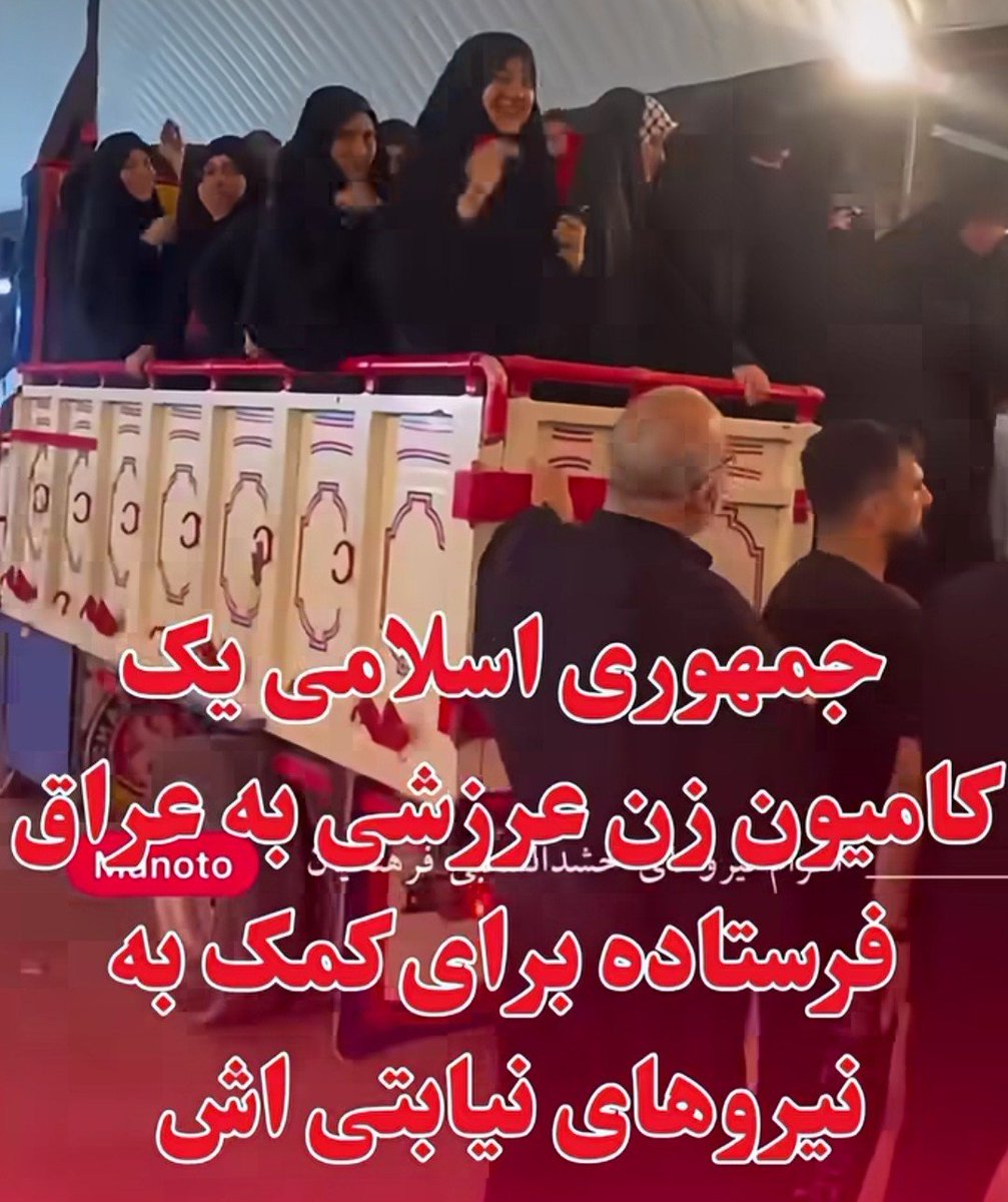 Selfmmrza's tweet photo. @KhanomSalehi https://t.co/p3csfMRFIr