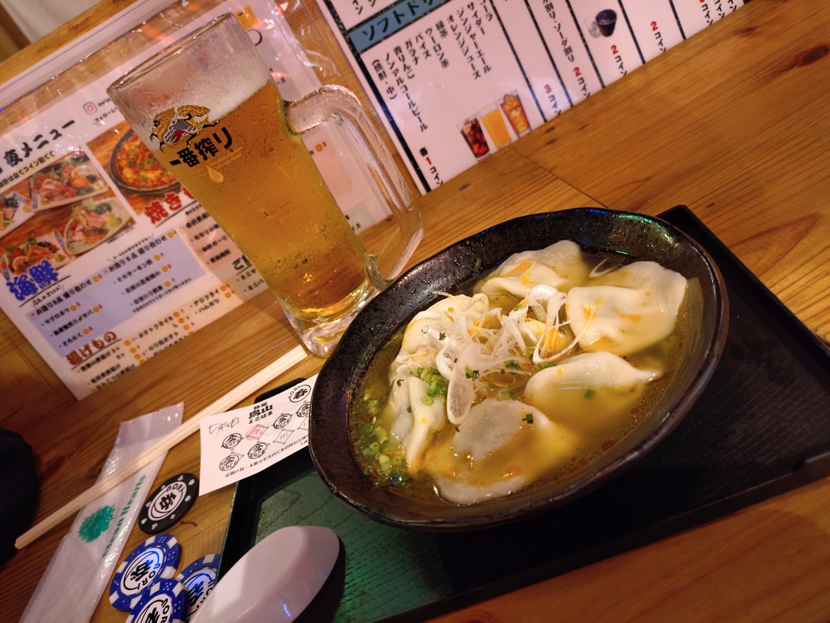 imodirou1's tweet photo. 柚子こしょう香る水餃子
おいちぃ https://t.co/v9oSCqN74v