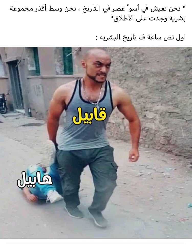 Zeyad_N2023's tweet photo. https://t.co/rpF2jB9zhz