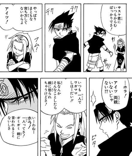 Happy_CrabVV's tweet photo. 何回NARUTO見てもここエグすぎる https://t.co/np06o9pa60