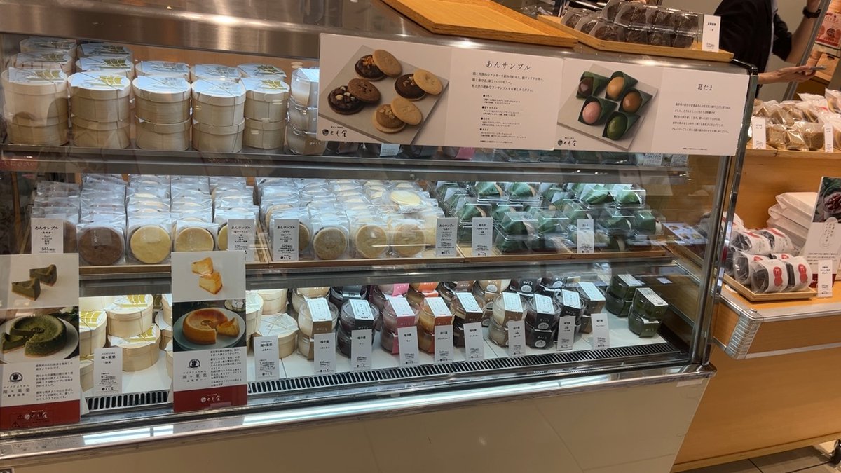love2eatlove's tweet photo. 日本橋三越
英国展帰りにとも栄さんに寄ったら待ち0で買えた
在庫もいっぱい
11時すぎくらいかな
場所がわかりにくくて聞いた
パン屋さんの横からエスカレーター降りて新館へ行って
道なりに進むとある感じ
レゾも両方あった\(//∇//)\ https://t.co/5fdDUtGnxB