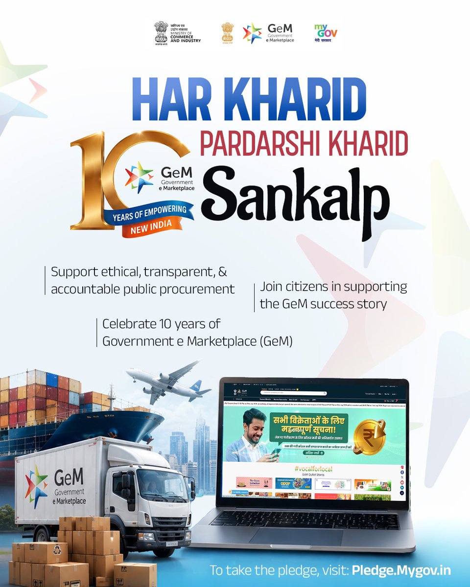 MyGovKannada's tweet photo. #MyGov ನಲ್ಲಿ GeM ನ 10 ವರ್ಷಗಳ ಪಯಣವನ್ನು ಸಂಭ್ರಮಿಸಿ. ಪ್ರತಿಜ್ಞೆ ಸ್ವೀಕರಿಸಿ ಮತ್ತು ಪಾರದರ್ಶಕತೆ ಹಾಗೂ ನಂಬಿಕೆಯ ಬಲವಾದ ಸಂಸ್ಕೃತಿಯನ್ನು ನಿರ್ಮಿಸಲು ನಿಮ್ಮ ಕೊಡುಗೆ ನೀಡಿ.

ಭೇಟಿ ನೀಡಿ: 
https://t.co/GpWseNO9Qq

#10YearsOfGeM
#ProcurementReimagined
@DoC_GoI

@GeM_India https://t.co/GHrz0TLLou