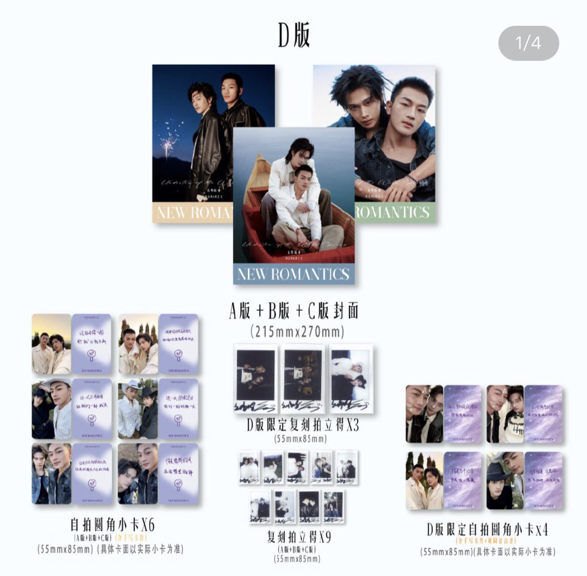 Hayasi168's tweet photo. #LiuJingYu #刘竞屿 #Kuma #熊艺文

《NEW ROMANTICS 新漫潮》

刘竞屿＆熊艺文

予約分、全部買えました

あと2セット、有ります

欲しい人、DMください

ポストをRTしていただいた方の中から、抽選で1名様にプレゼントいたします🎁

#AWinterSunWakestheWindinSpringHillsDream #寒阳风起春山境 https://t.co/0ERt7AXCPz