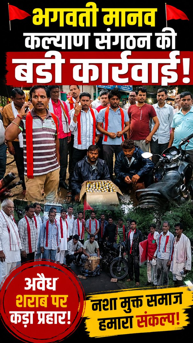 SankalpShaktiN's tweet photo. संगठन की सूचना पर पुलिस कार्रवाई | बटियागढ़ में 3 पेटी अवैध शराब जब्त #bmks #bscp #shorts #nashamukti #damoh #sankalpshaktinews #damohnews #damohcrime #mpnews #damoh_update #nashamuktbharatabhiyaan #damohmp #cmmohanyadav #nashamuktbharat https://t.co/xDVIC2843c
