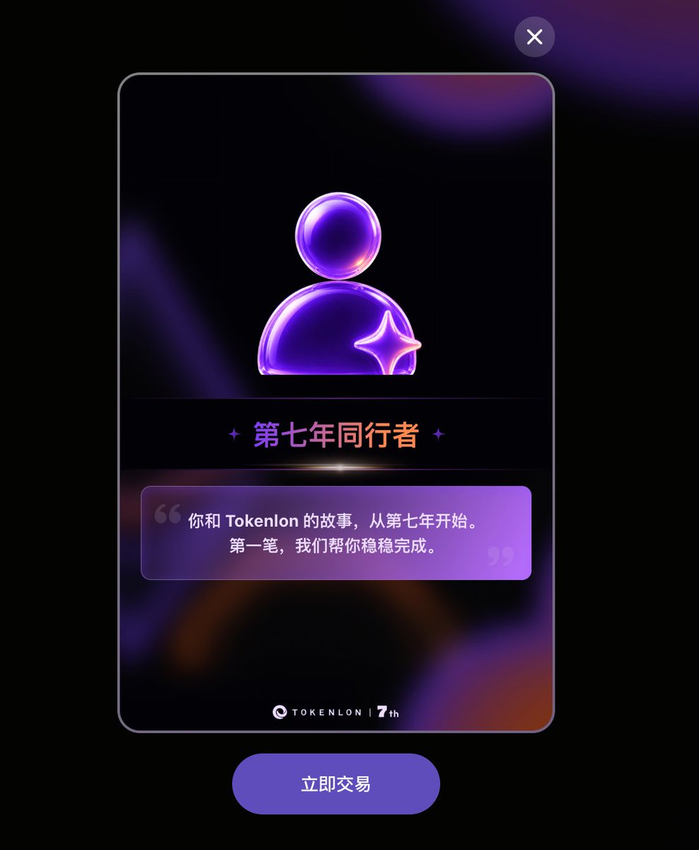 wangjun00123032's tweet photo. 啥也查不出来呢,imToken我用挺久了啊
#Tokenlon7 https://t.co/51TZaW4air