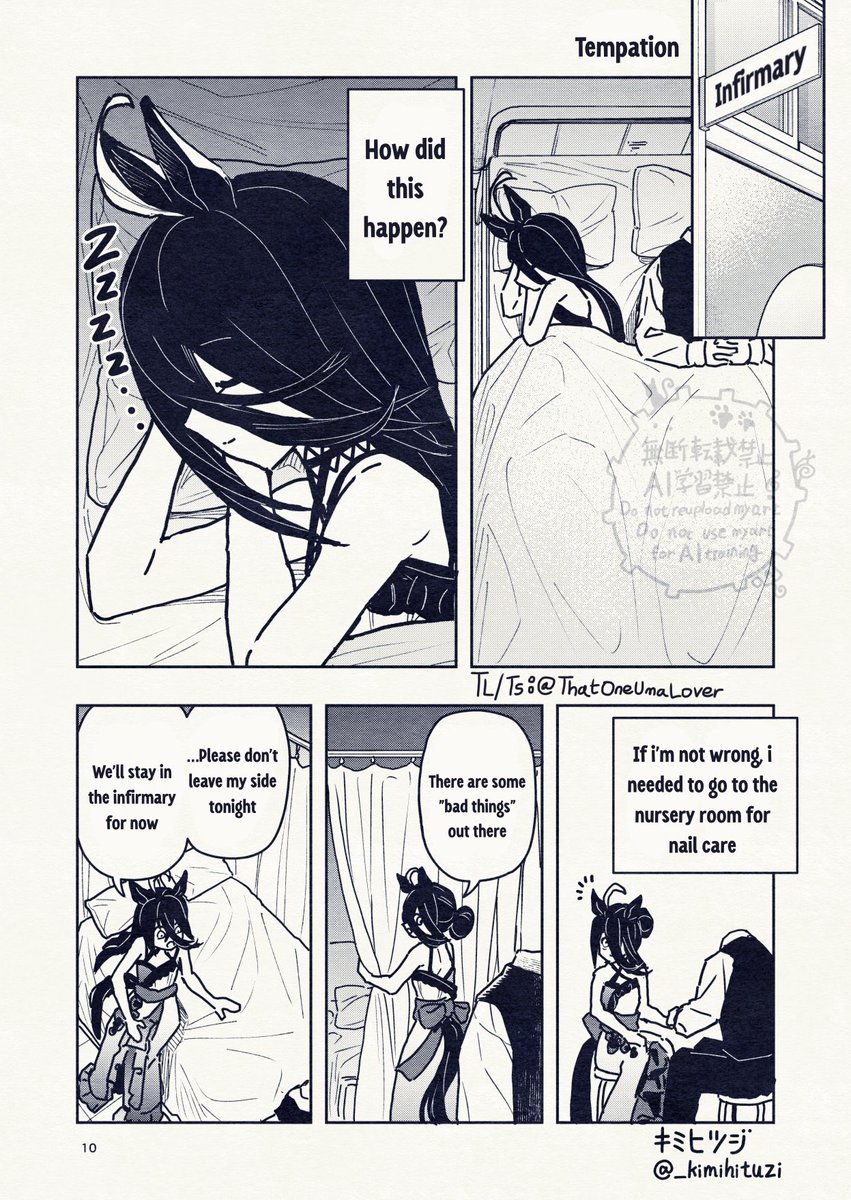 ThatOneUmaLover's tweet photo. 英翻訳 (ENG Translation)

“「Life with Manhattan」Short manga collection + strange document（1/2）”

Art by : @_kimihituzi 
TL by : @ThatOneUmaLover

#UmaTranslations #umamusume #ウマ娘 #ウマ娘英訳 #ManhattanCafe #マンハッタンカフェ https://t.co/agMTIk9S19