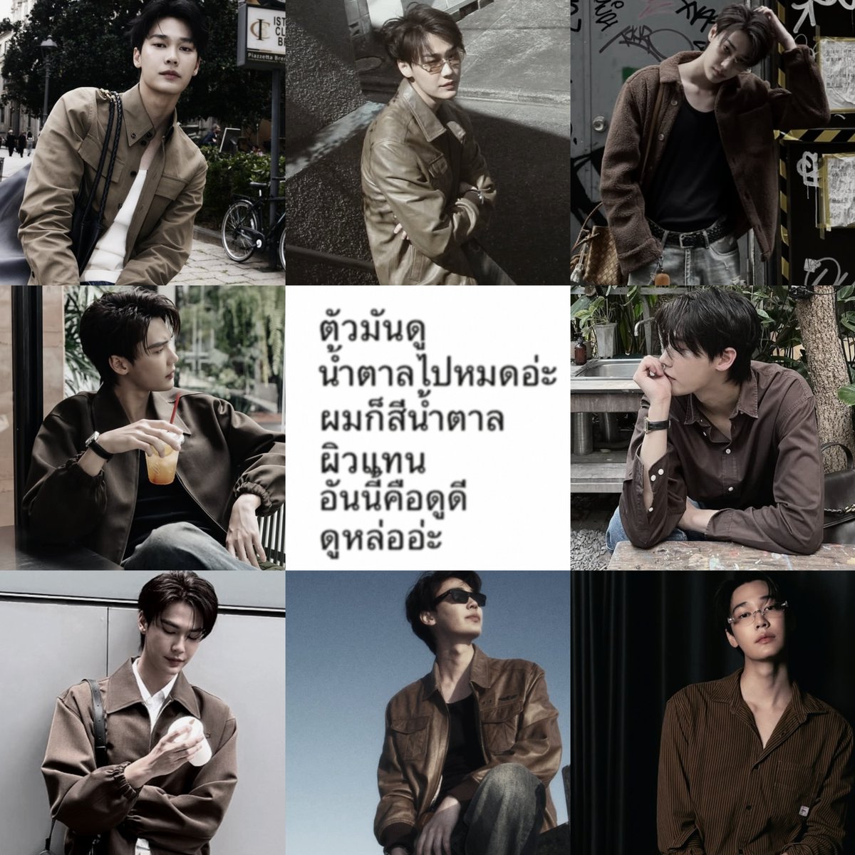 forcchotton's tweet photo. เข้าใจน้องธีทุกอย่าง https://t.co/vSCRcIGQn5