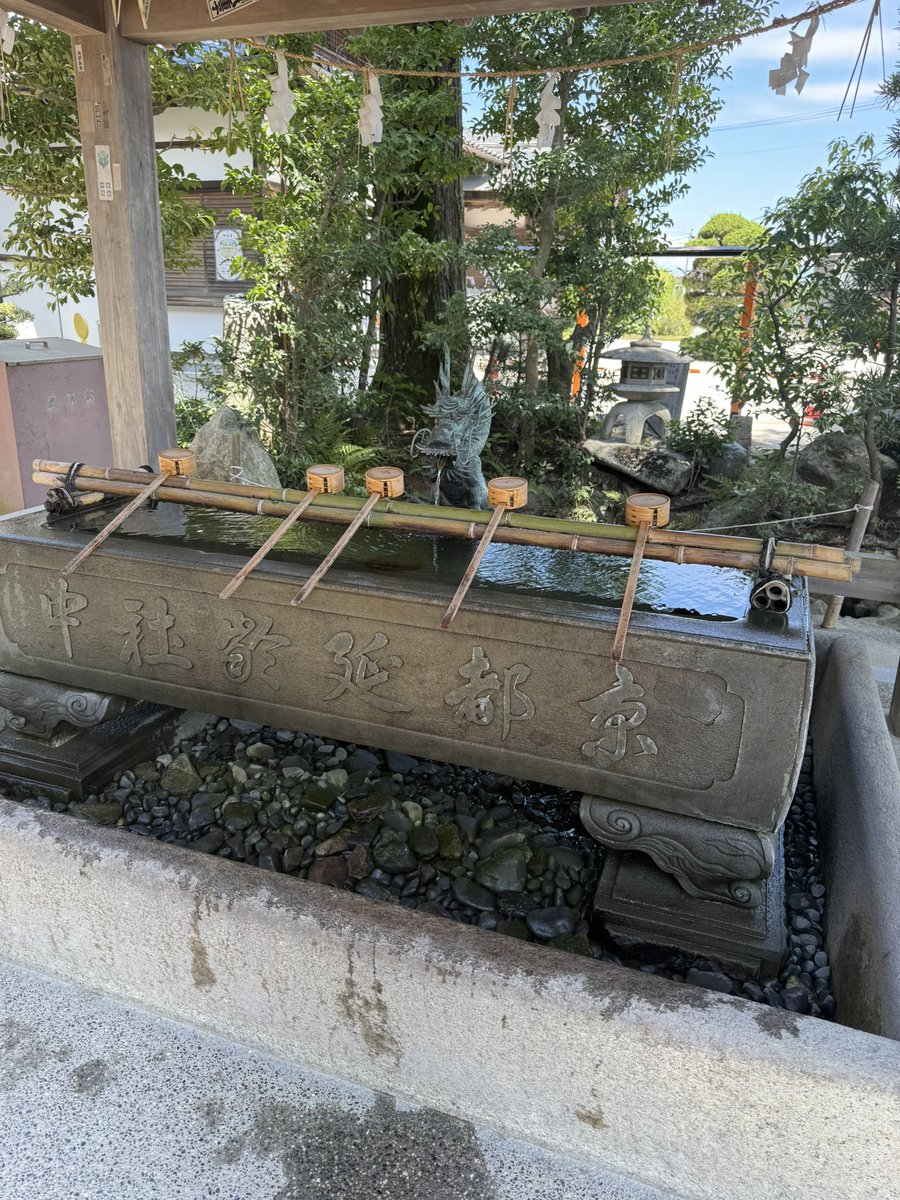 syu_012's tweet photo. 今日は姉と甥っ子と白髭神社に行きました⛩
琵琶湖の中に鳥居があり綺麗でした😊
帰りにピザを食べました🍕
わんこ用ピザもあり良かったです😊 https://t.co/LjboE9pBkO