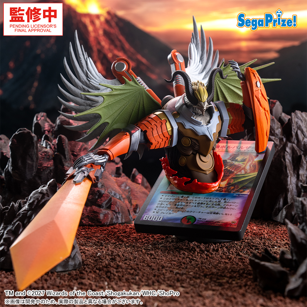 figsoku's tweet photo. 【デュエル・マスターズ】セガ「無双竜機ボルバルザーク」「聖霊王アルカディアス」プライズフィギュア

【彩色原型公開】
https://t.co/dE8Ho4DRFL
#セガ #デュエルマスターズ https://t.co/BI9mtGqzCv