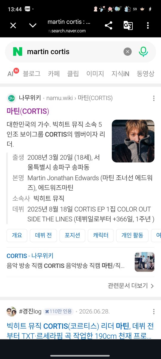 beechin02's tweet photo. @martinmetricsvn 마틴의 더 큰 도약을 응원해

#MARTIN #마틴 https://t.co/99FpdfaBKC