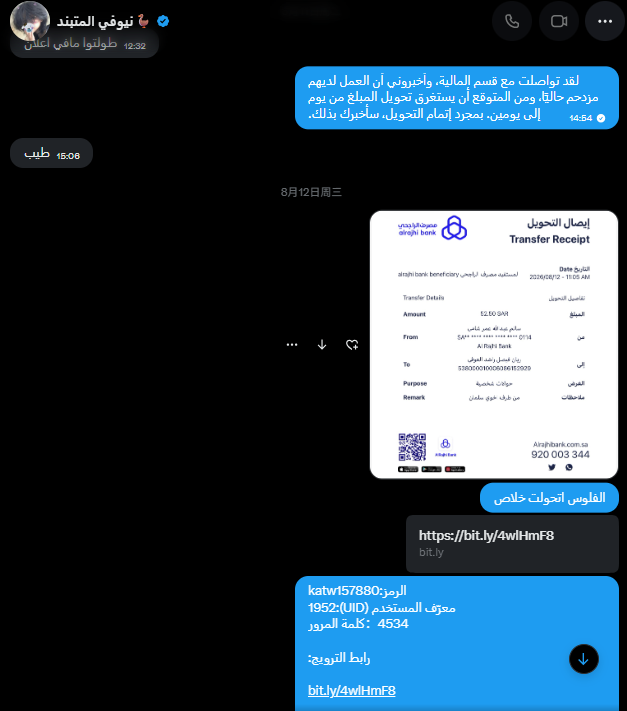 TypanFn's tweet photo. تردّ بسرعة عندما تريد استلام المال، لكن بمجرد أن تحصل عليه تختفي مباشرة، بل وتعتبر خداع شركائك أمرًا يستحق التفاخر به. أنت لست ذكيًا، وإنما نزاهتك لا تساوي سوى هذا المبلغ من المال. https://t.co/F0EY7mhhgt