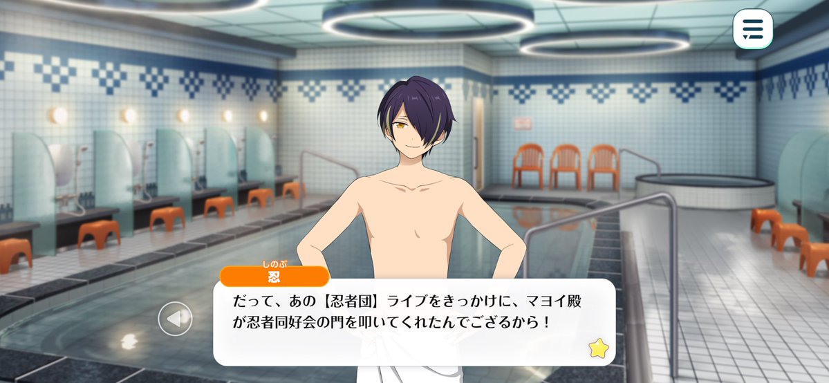 Uh_rienzu_723's tweet photo. 忍者同好会P全員泣いてるからここ https://t.co/6k1duN4UIv