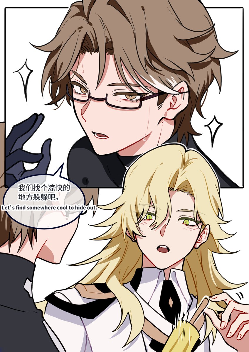 yuelinpanp98413's tweet photo. 🟨看呆了？是不是因为👓️长得好看吗 https://t.co/ZCd6yDS66I