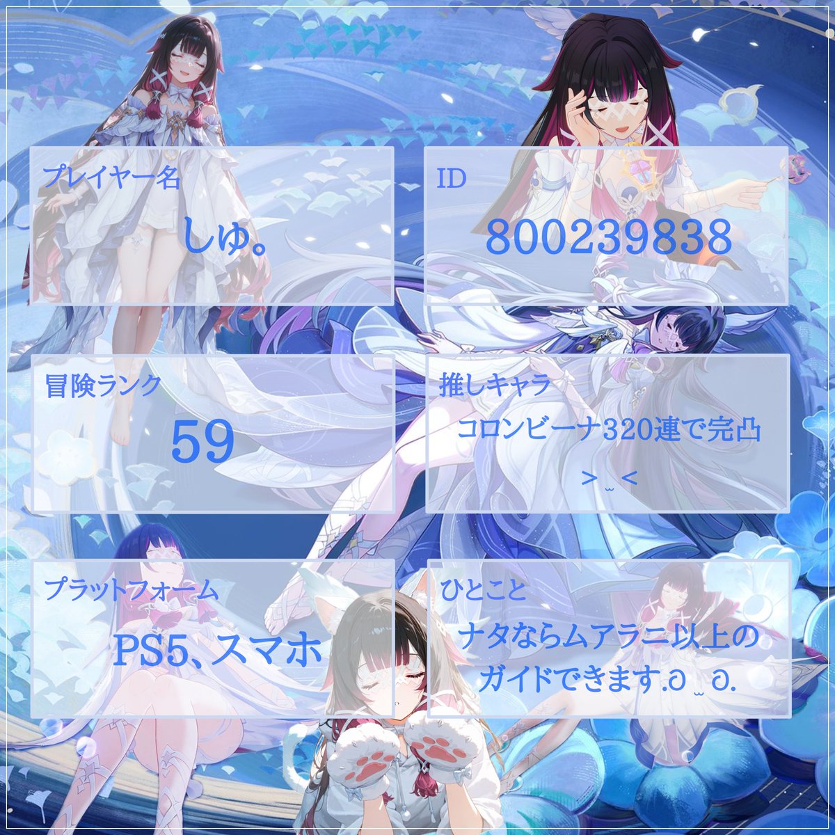 ____syuuuuuu's tweet photo. 🏷𓈒𓏸︎

一緒に探索や幽境出来る人を探してます❕

一人も遊ぶ人いなくてモチベ枯れかけているので安定さん下さい߹𖥦߹

下ネタ雑談は苦手です…。

#原神自己紹介カード #原神 #原神フレンド募集 https://t.co/l4sgo9mS3k