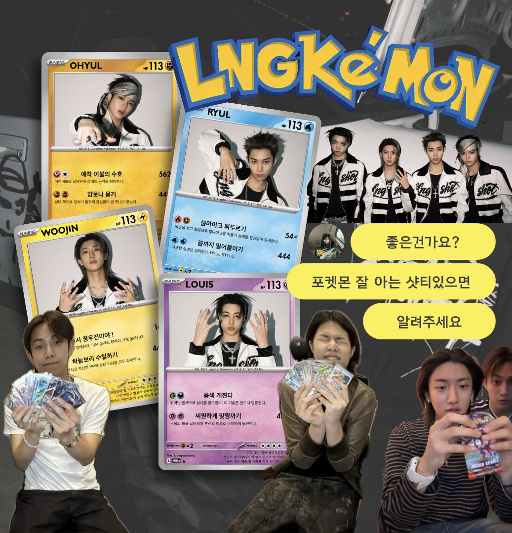 justmyzoothang's tweet photo. 🤞롱샷 포켓몬카드 판매
(LNGSHOT POKEMON TGC)

#RT 추첨 다섯 분께 
롱샷 포켓몬카드 1세트를 보내드립니다♡

🗒️ 8/19 ~ 재고 소진시까지
💬 인스타/트위터 justmyzoothang 

자세한 내용은 윗치폼을 참고해주세요!
🔗 https://t.co/o7HWbQ3HTC https://t.co/ZTOAReKALi