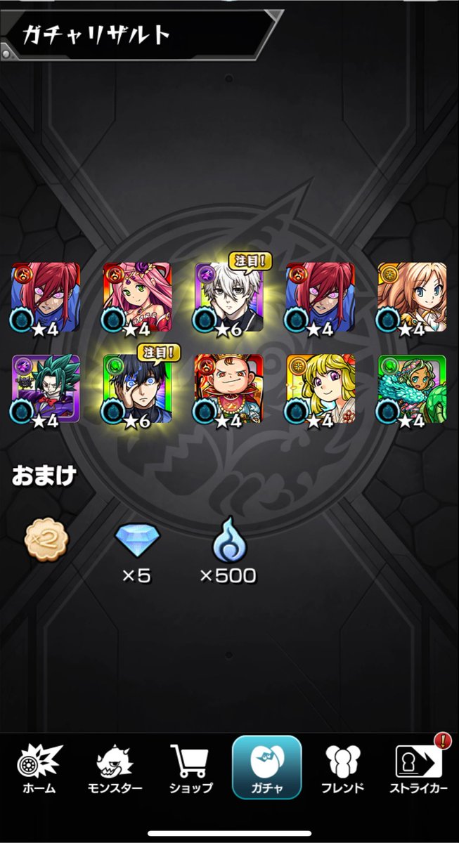 D_desumnst's tweet photo. モンストさんブルーロックとのコラボ本当にありがとうございます。
潔世一のカオスが極まりました。
第2弾も首長くして待ってる！！ https://t.co/YLFJan6Bpz