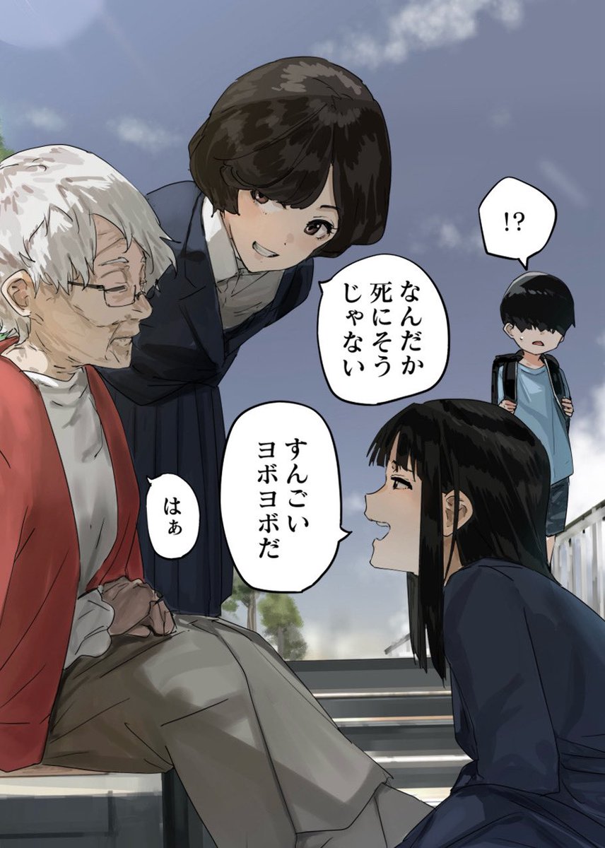 funi_mu9's tweet photo. 同窓会には行けないよ（1/2） https://t.co/IXSwL2XFqK