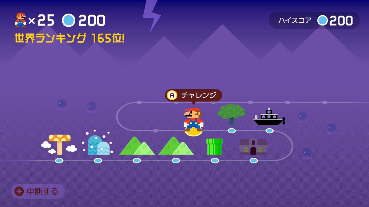mana_uk's tweet photo. 200コースきた　まだまだ行くよん https://t.co/IX02wdL5dc