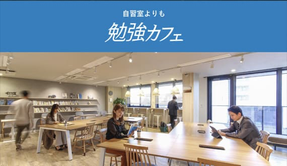 jishusitu_com's tweet photo. ⭐️新店情報⭐️
東京「勉強カフェ大森山王スタジオ」
勉強カフェの新店舗が大森駅徒歩2分に9月21日（月）オープン！
→https://t.co/5MPBuqb8YZ https://t.co/y3CLOZsM2o