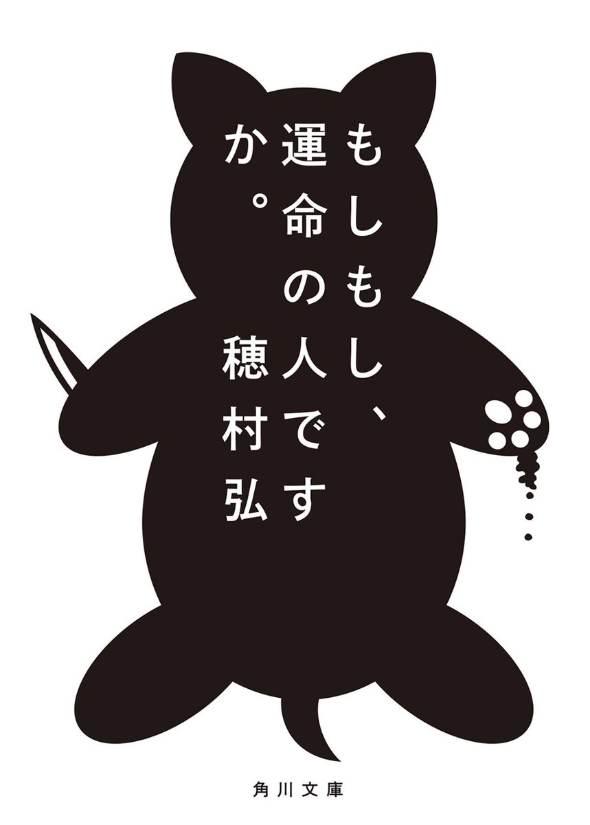 key31415926's tweet photo. ほむほむの恋愛エッセイよかった https://t.co/ASSZHqeMdt
