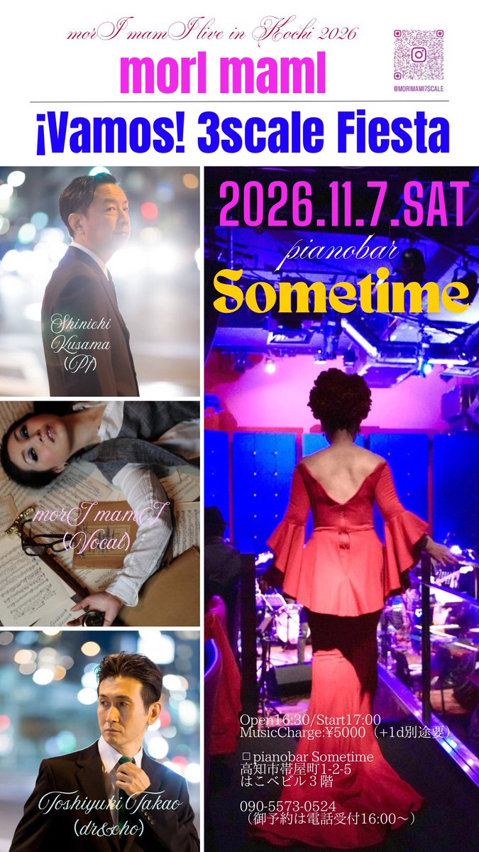 morImamIroom705's tweet photo. 水曜日、ラジオ更新しました^ ^
Mar Key te ya!! Vol.832
https://t.co/szVxLy2bCS https://t.co/3NpifxpZkS