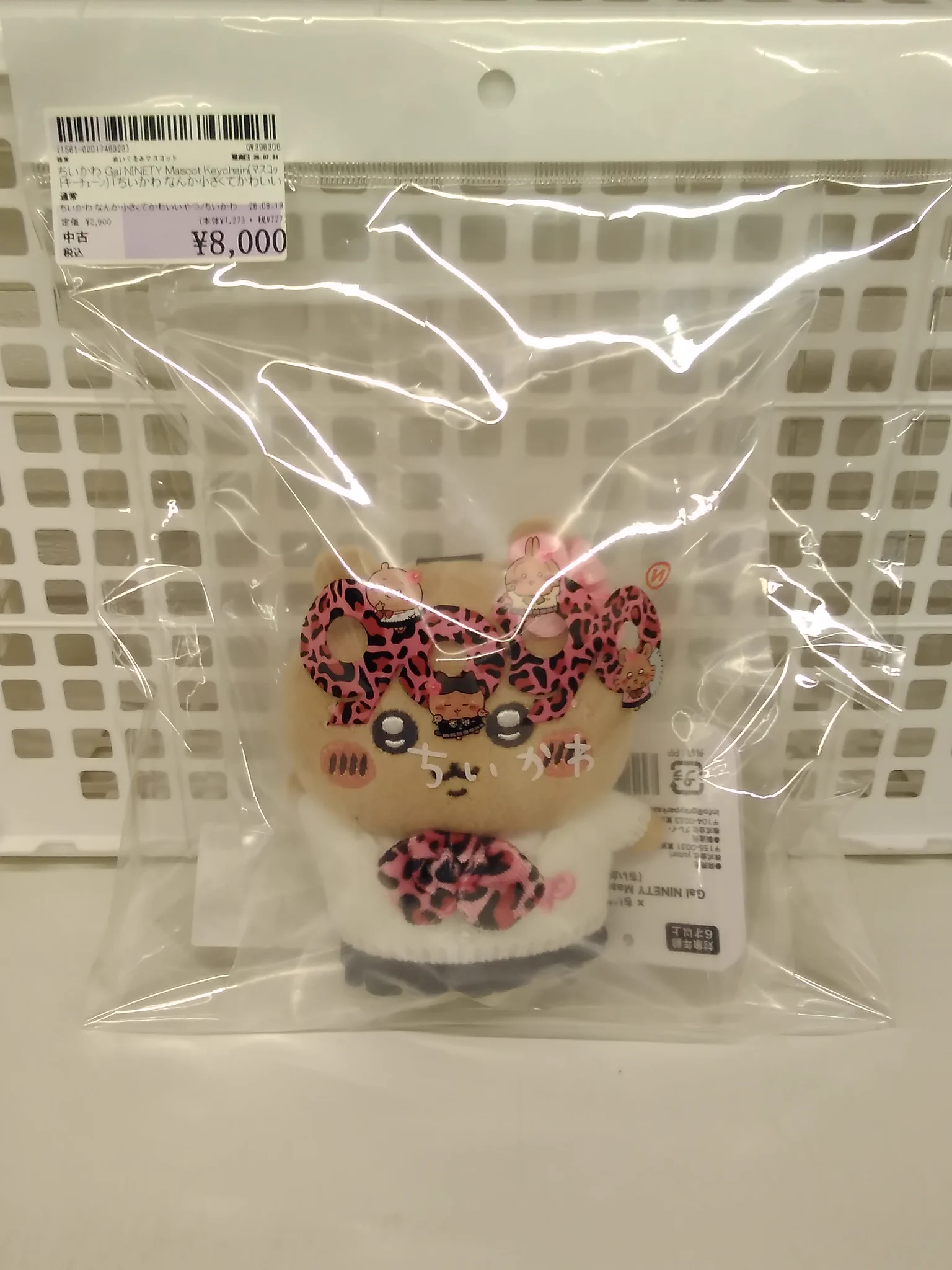 駿河屋鴻巣吹上店【10月1日で開店5周年！】 on X: 