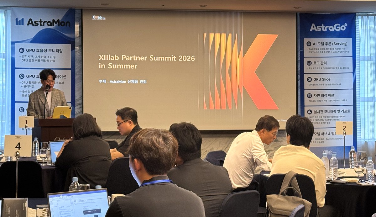 Xiilab's tweet photo. 씨이랩 AstraGo Partner Summit 2026, 성공적으로 마무리!
파트너사 30개사를 대상으로 GPU 운영 진단 솔루션 'AstraMon'을 처음 공개하고, 상호 성장할 수 있는 영업 전략을 공유했습니다.
앞으로 씨이랩은 기술 교육과 영업 지원을 통해 파트너와 함께 성장하는 구조를 만들어가겠습니다. https://t.co/PCOzG71zyj