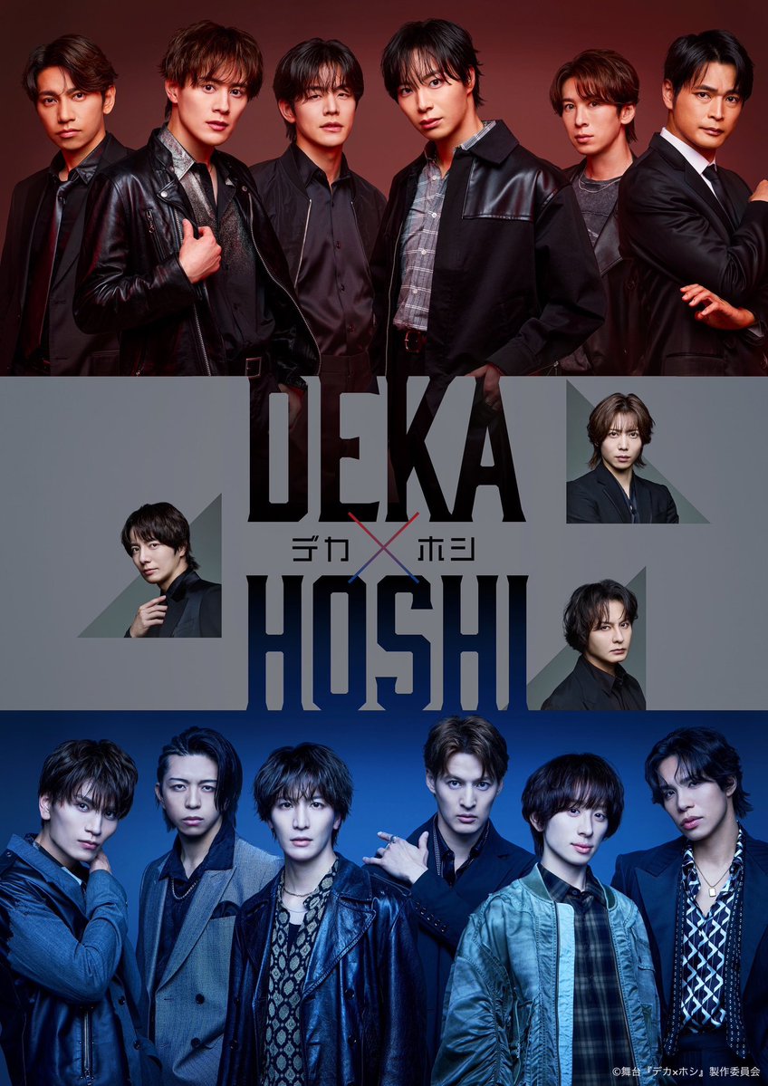 MATSURI_6_O's tweet photo. 🏮MATSURI🏮
【#MATSURIイベント情報】

／
SHOW-WA / MATSURI 
舞台公演『デカ×ホシ』出演
一般チケット受付中🎫❤️‍🔥
 ＼

#尾上松也 さんが演出する
🔴#SHOW_WA 出演『デカ編』
🔵#MATSURI 出演『ホシ編』

📅9⽉9⽇(⽔)〜9⽉18⽇(⾦) 
📍【東京】IʼM A SHOW

▼お申し込みはこちら🙋🏼
https://t.co/L5X7U5JYI3