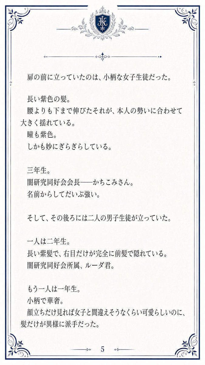 kimishimamoto's tweet photo. ５〜８ページになります。 https://t.co/1frIB1pVlo