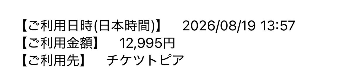 Sooo417OTK's tweet photo. 2公演目が当たったと思われるぞ
どこだろか https://t.co/NwnTXXh0ly