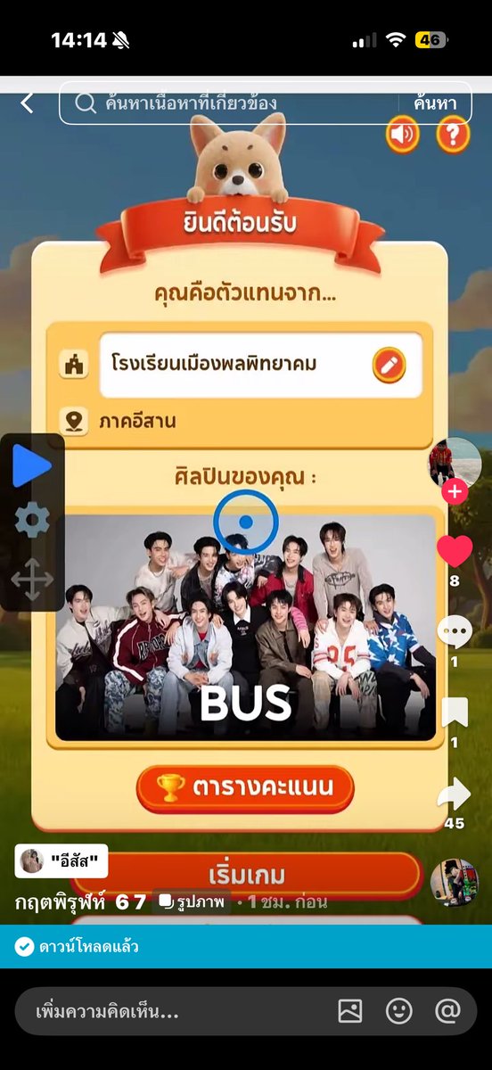 1i5aiq's tweet photo. เค #shogiหม่ำหม่ำ https://t.co/wYXGIIfEUa