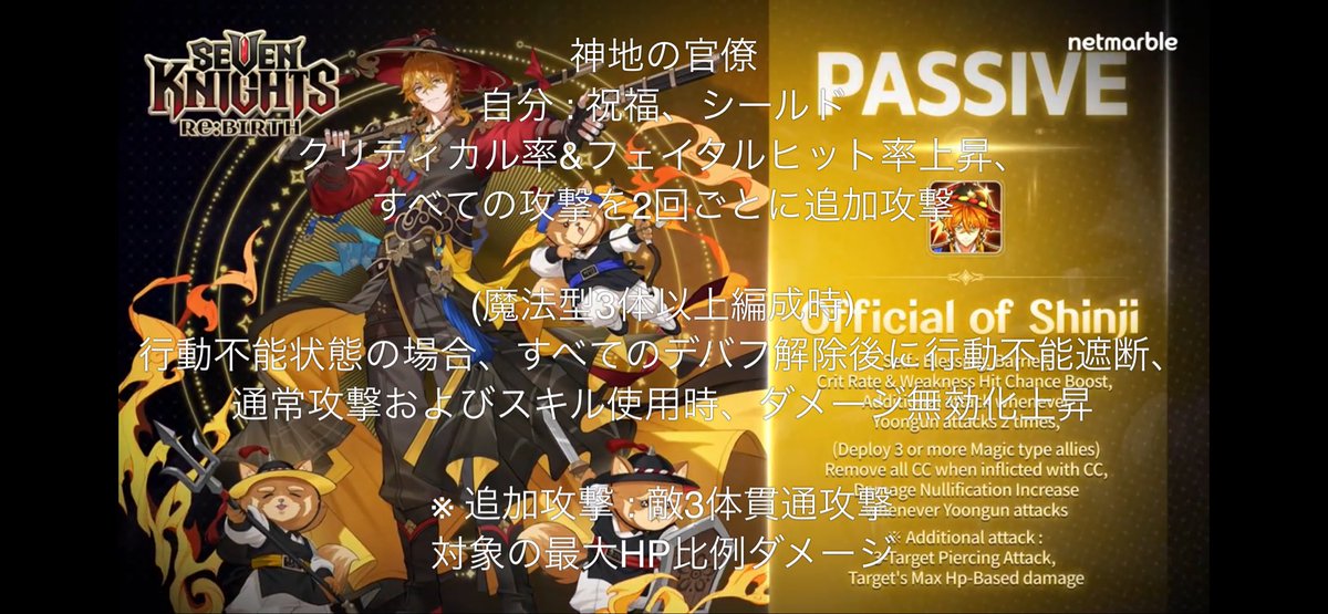 3vYYiDPeCE's tweet photo. 新キャラ言われてた通り魔法なのか笑
魔法に駆逐されないように耐久がんばろう😭 https://t.co/x71iIBdk40
