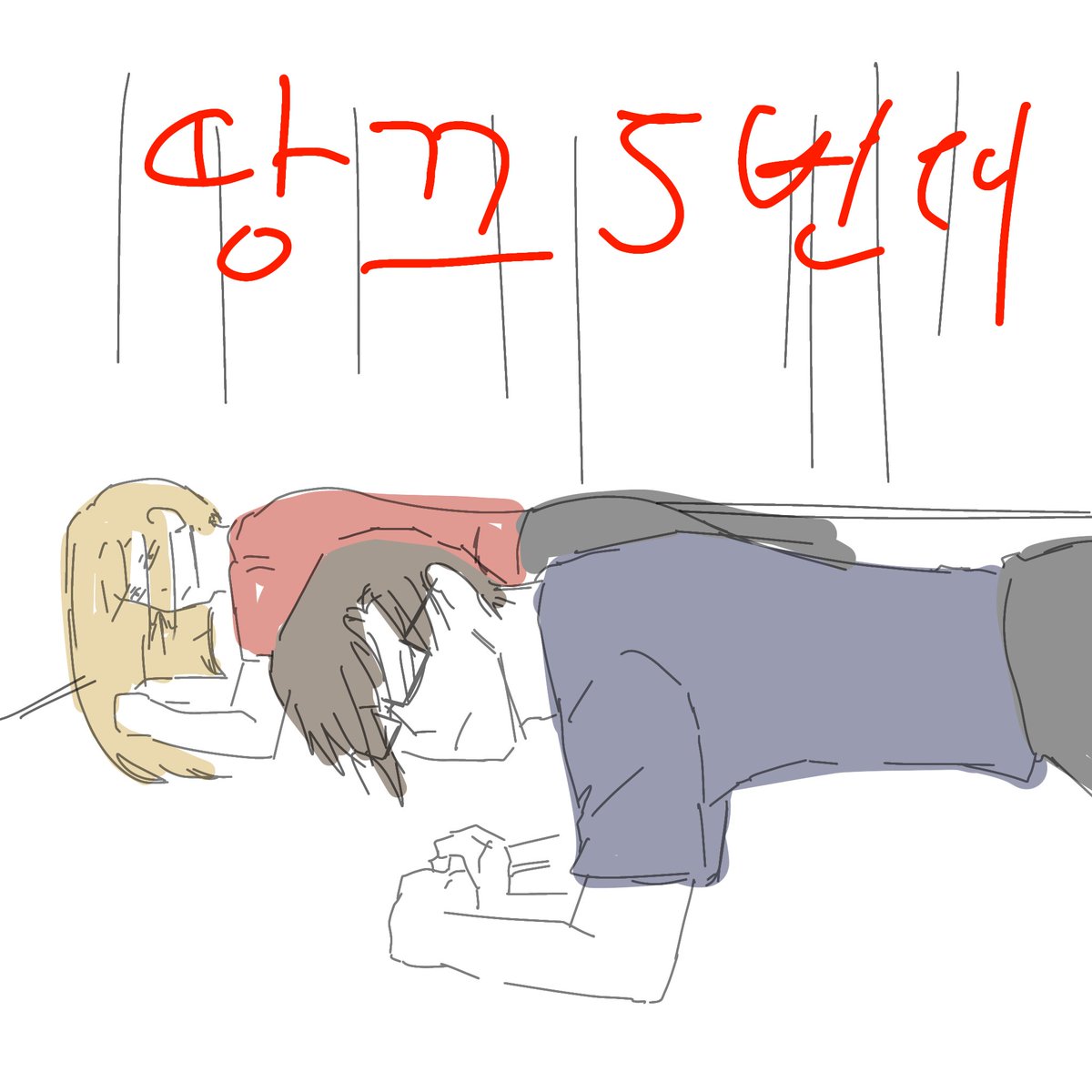 6im1ch's tweet photo. 저 집좀 보내주실분 제발 https://t.co/Nr2VcEKRSK