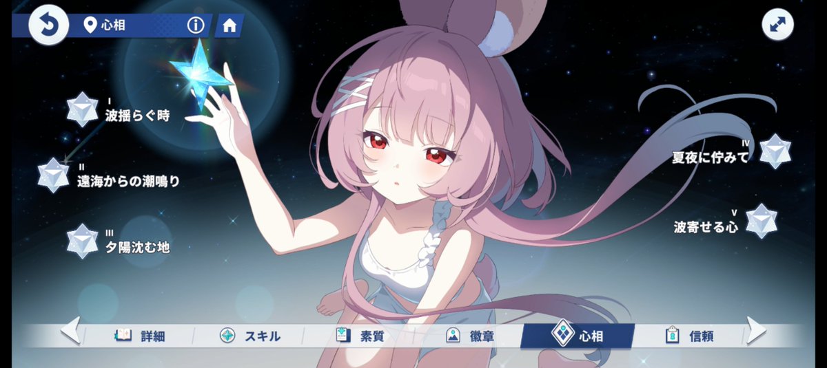 Pearlcount's tweet photo. 宗教上の理由でカリン完凸！ https://t.co/LxICsWAmvC