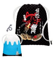 sayurice_'s tweet photo. 末っ子がお泊まり保育に自分のリュックがあるのにお兄ちゃんのたこやきのやつで行きたい！と言うのすごくかわいい。これ。長男が家庭科で作ったやつ。 https://t.co/OMGtZLZ3cF