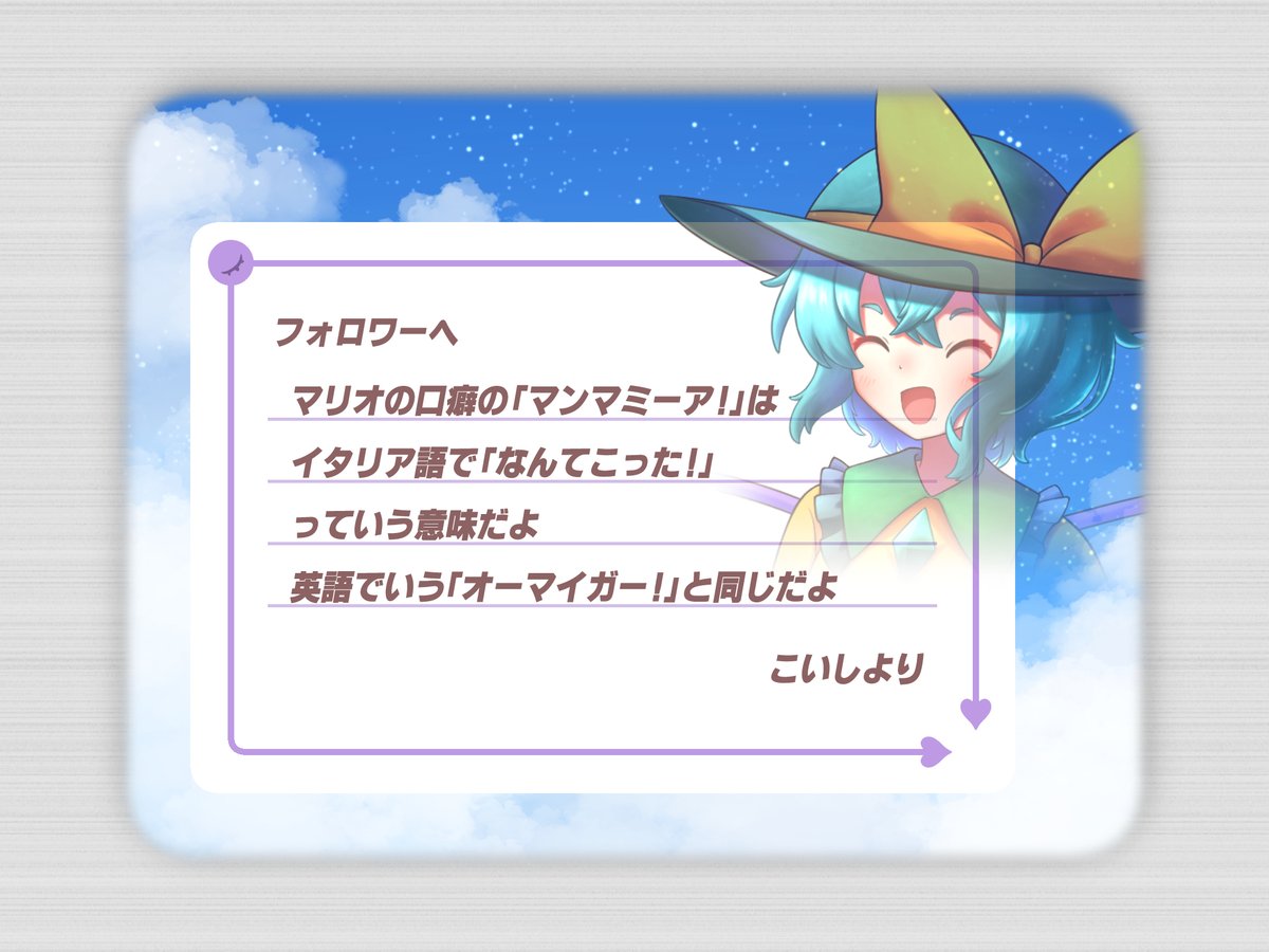 Zatugaku_Koishi's tweet photo. 【1260】 https://t.co/Rdof8PHF98