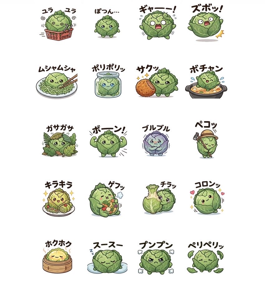 diskCreate's tweet photo. 「なんかじわる…」と話題のLINEスタンプを作りました🥬✨
表情豊かすぎるキャベツのスタンプです。
日常のどんな返信にもシュールに寄り添います。

▼詳細・購入はこちらから！
https://t.co/staDfANped

#LINEスタンプ #クリエイターズスタンプ #シュール #キャベツ #拡散希望 https://t.co/oT5lS3j58b