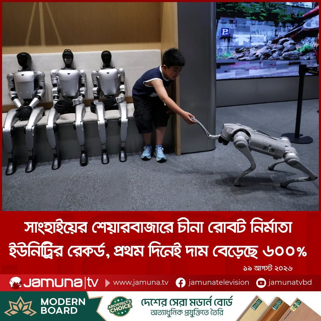 JamunaTV's tweet photo. https://t.co/NeJcNlzFD7 https://t.co/nm6PFbWxdO