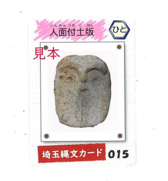 一般社団法人 久喜市観光協会 on X: 
