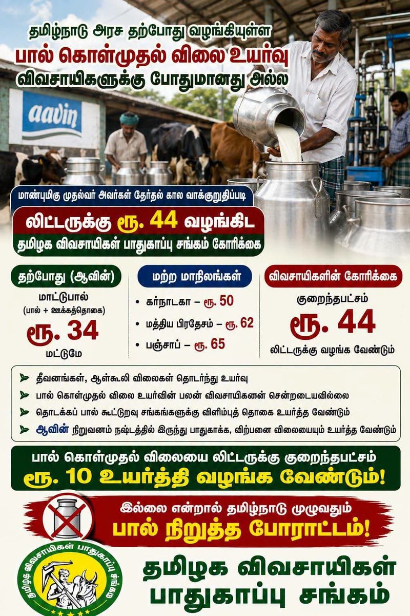 BhooshitKing's tweet photo. #பொய்க்கால்_குதிரை_அரசு https://t.co/Sd5y7ZgrBD
